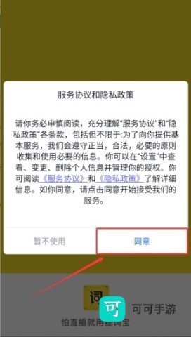 视频号助手 第1张图