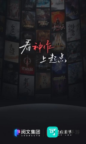 起点读书最新版2025