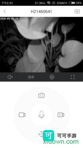 小维智慧家庭监控