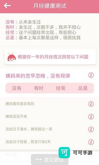 月来越好 第1张图