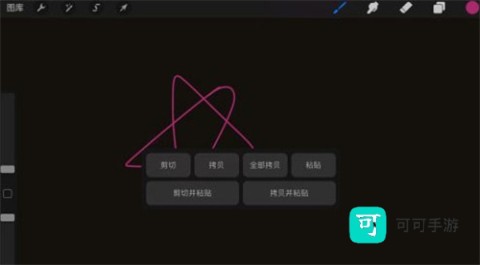 procreate绘画 第6张图