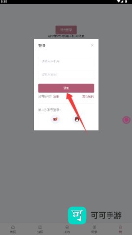 画师联盟 第2张图
