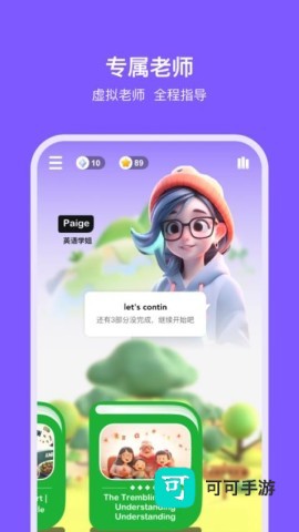 能力星球 第1张图