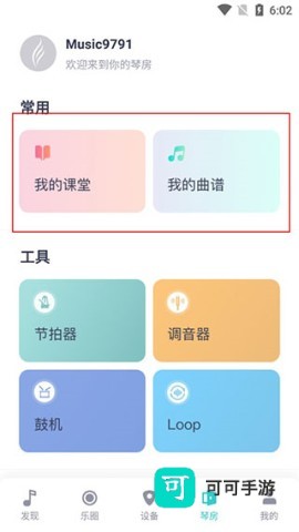 恩雅音乐 第6张图