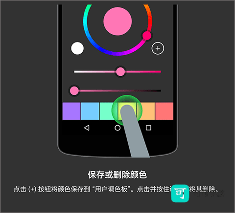 八位元画家最新版 第11张图
