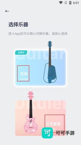 恩雅音乐 第4张图