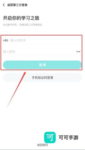 咕咕机pro 第4张图