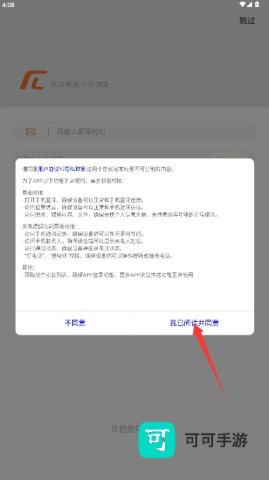 小湃健康 第1张图