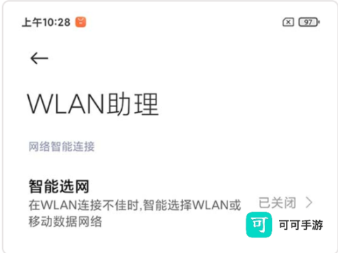 录风者行车记录仪 第8张图