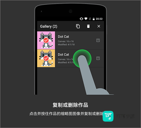 八位元画家最新版 第13张图