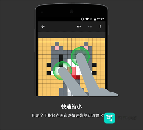 八位元画家 第3张图