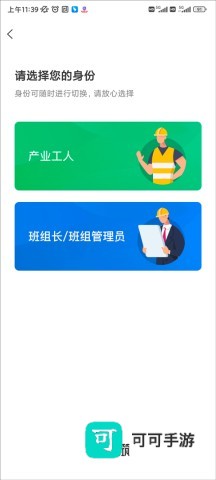 安心筑 第1张图