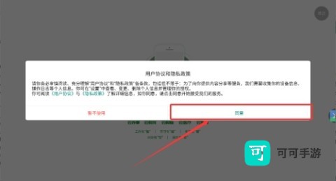 智乐山 第1张图