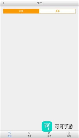 郴州公交行 第5张图