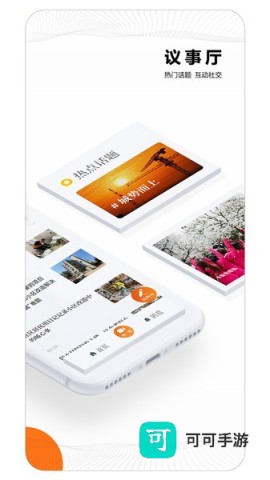 大武汉 第2张图