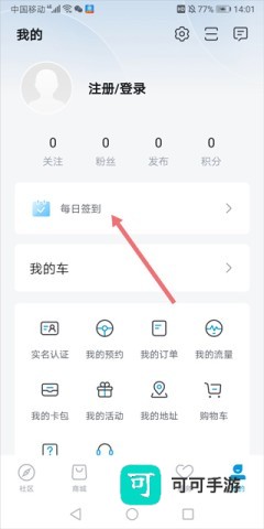 比亚迪海洋 第1张图