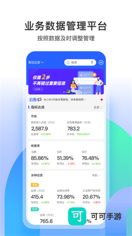 永小乐 第2张图