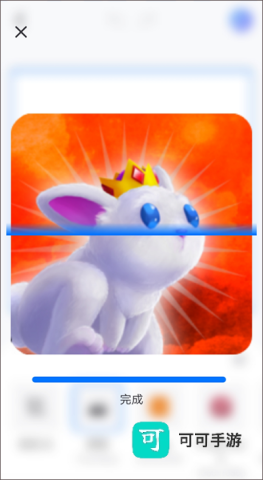 佐糖抠图 第2张图