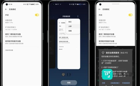 scene工具箱 第17张图