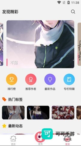 唔姆壁纸 第2张图