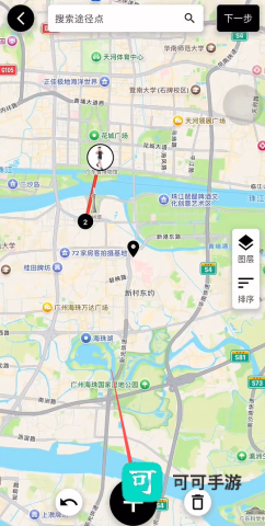 足迹时光机 第1张图