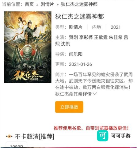 火狐浏览器 第3张图