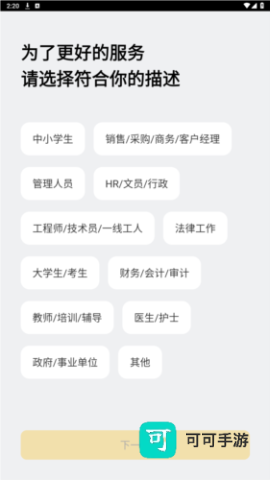 布丁扫描 第2张图