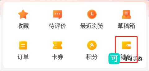 大众点评 第13张图