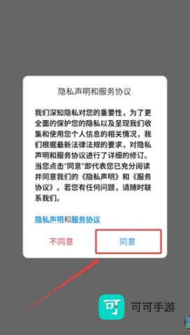 aigo智能相框 第1张图