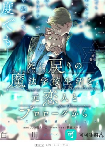 新新漫画 第2张图