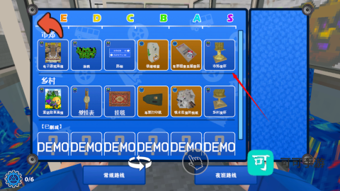 没票下车 第4张图