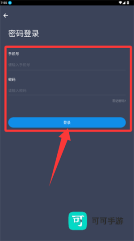 教练派 第3张图