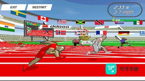 速度之星官网版