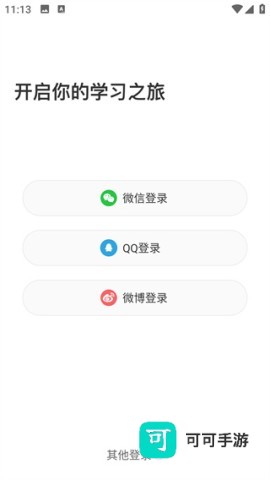 咕咕机 第4张图