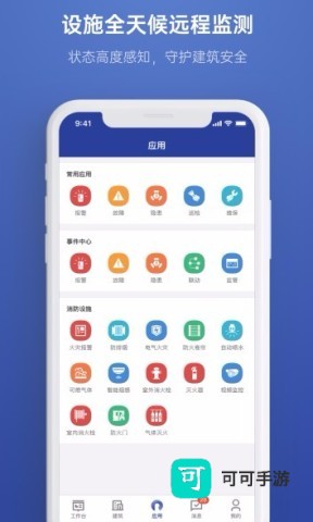 瑞眼云 第1张图
