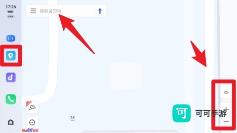 百度CarLife 第1张图