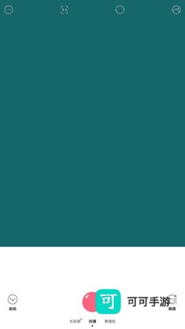 布丁相机 第2张图