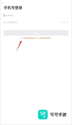 皮艇听书 第3张图