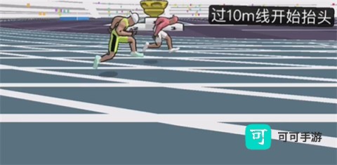 速度之星官网版 第6张图