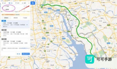 百度地图2026最新版 第3张图