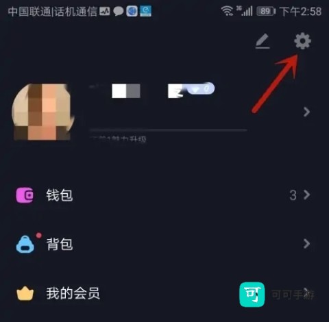 星空之遇 第10张图