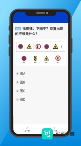 三力测试 第2张图