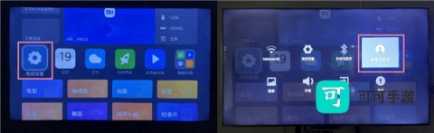 网易爆米花 第4张图
