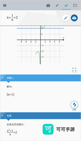 maple计算器 第5张图