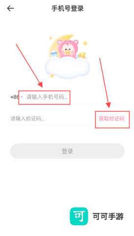 萌芽喂养记录 第3张图