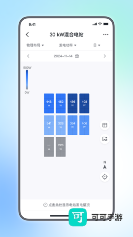 小麦智电软件手机版