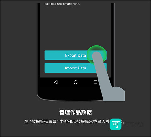 八位元画家最新版 第14张图