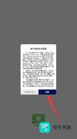 云商信语 第1张图