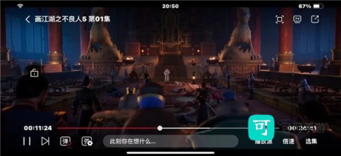 clicli动漫官方正版 第5张图