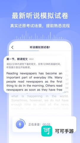 书链电子课本 第2张图